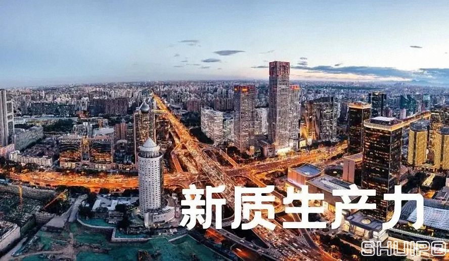 央企加快新質(zhì)生產(chǎn)力布局 央企加快新質(zhì)生產(chǎn)力布局